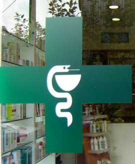 Τώρα – Ο Εισαγγελέας στον φαρμακευτικό σύλλογο Πάτρας