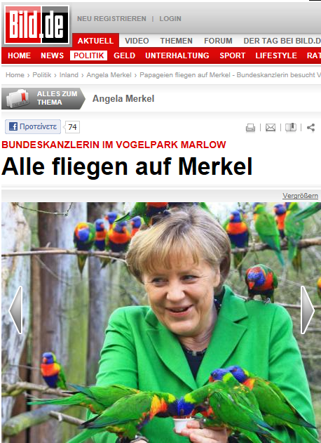 Πιάνει πουλιά… στον αέρα