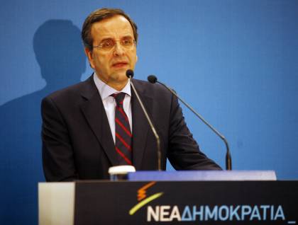 Στη ΔΕΘ ο Σαμαράς