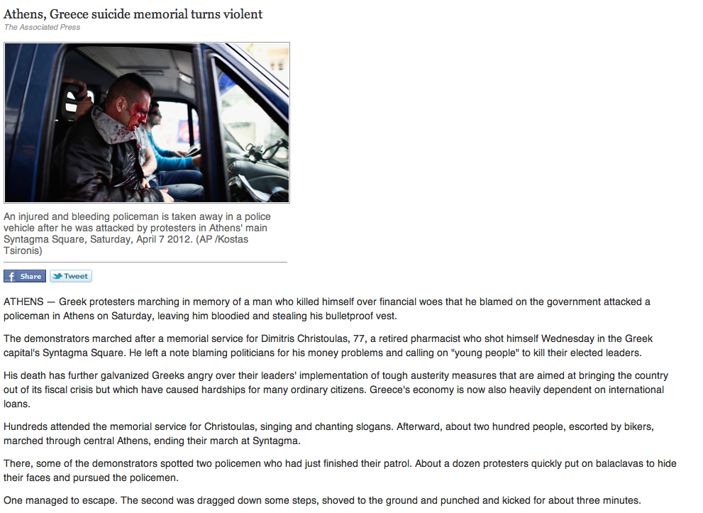 Πάλι στο μάτι του κυκλώνα