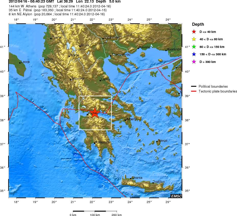 Απανωτοί σεισμοί στο Αίγιο