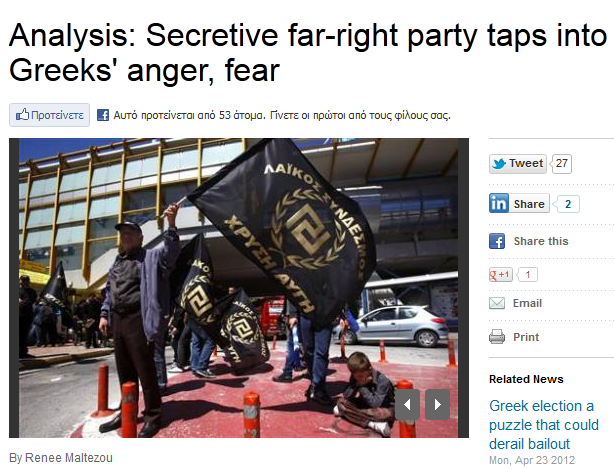 Το Ρόιτερς μιλάει για την Χρυσή Αυγή