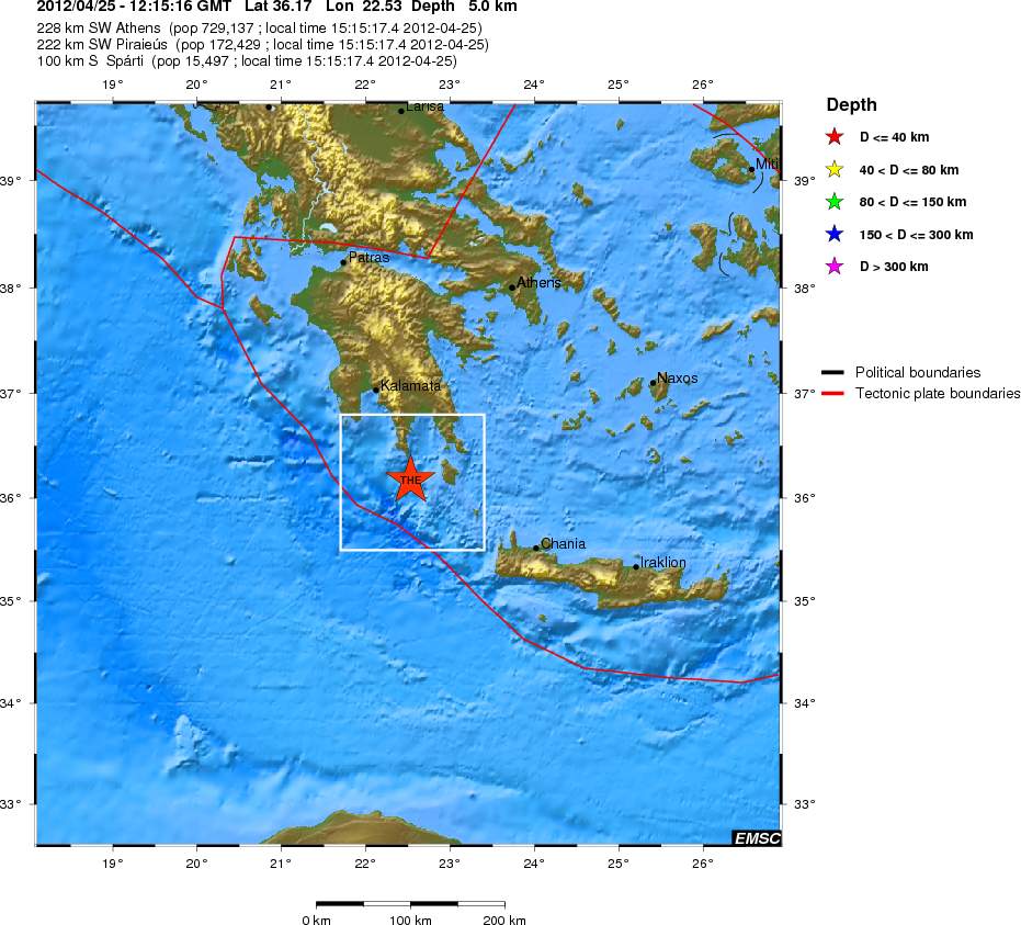 Σεισμός νότια της Σπάρτης