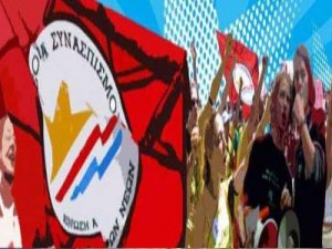 Η Νεολαία ΣΥΝ για την αυτοκτονία