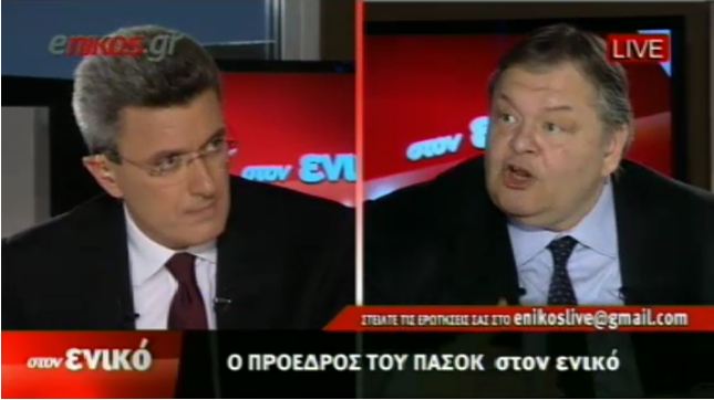 Στον ενικό η συζήτηση