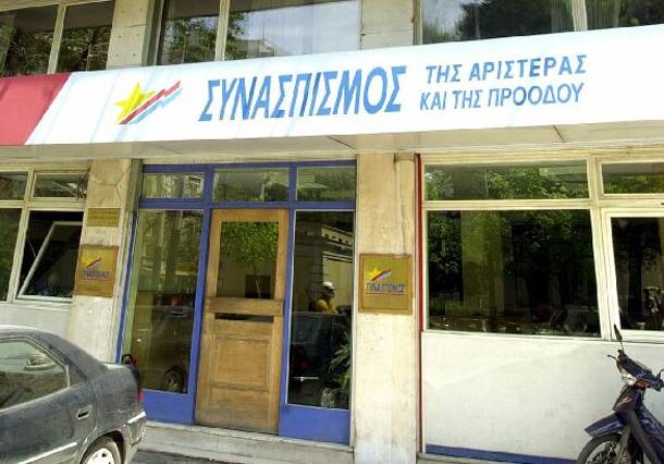 “Αλαζονικός ο Βενιζέλος”