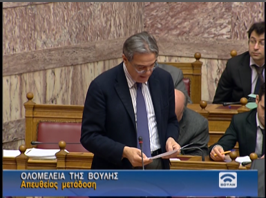 Χαμός στη Βουλή