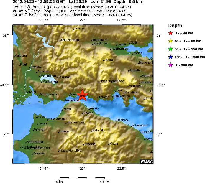 Ασθενής δόνηση στη Ναύπακτο
