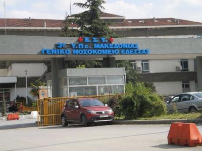 Σκάνδαλο στην Έδεσσα