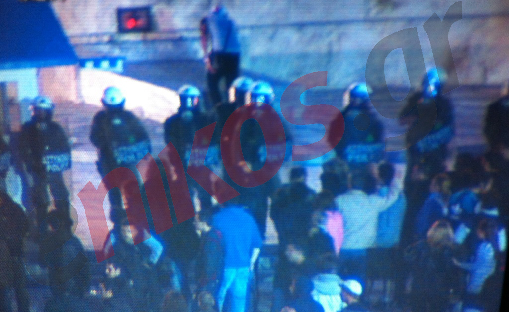 ΜΑΤ απωθούν τους διαδηλωτές