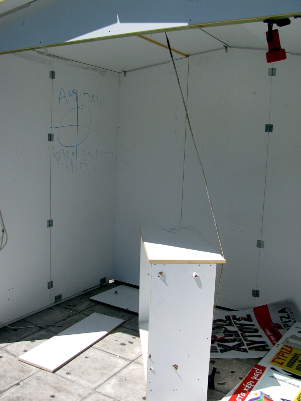 Ο «διάλογος» των ακροδεξιών