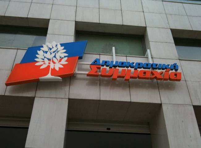 Υποψήφια με το ζόρι…