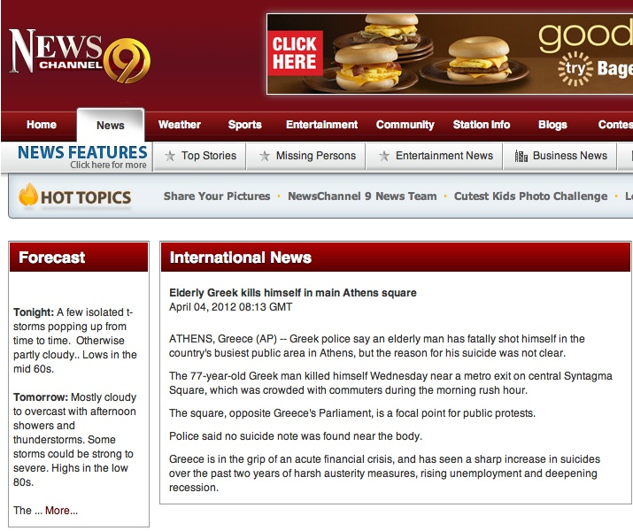 Τα διεθνή ΜΜΕ για την αυτοκτονία στο Σύνταγμα