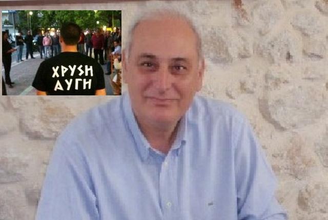 “Ανεπιθύμητη η Χρυσή Αυγή”