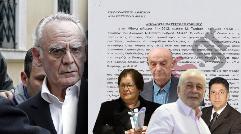 Τι είπαν ο Άκης και οι συνεργάτες