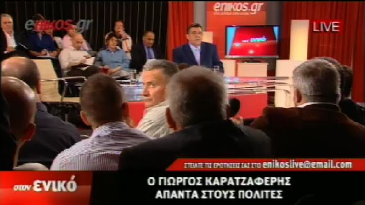 “85 υποθέσεις με σκάνδαλα υπουργών δεν συζητήθηκαν”