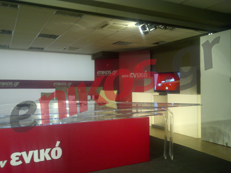 Εδώ θα γίνει η εκπομπή