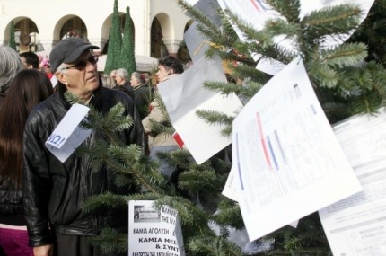 Αναδρομικό χαράτσι