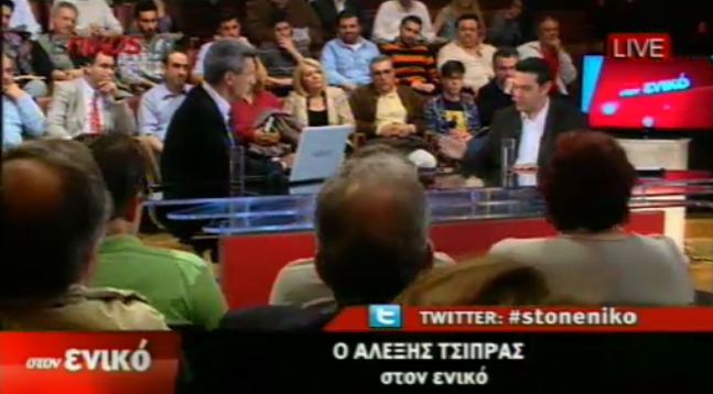 Ο Αλέξης Τσίπρας για την πρόταση του ΣΥΡΙΖΑ