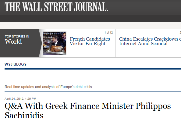 “Ίσως αλλάξουμε το πρόγραμμα…”