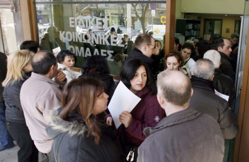 Επίδομα γιοκ