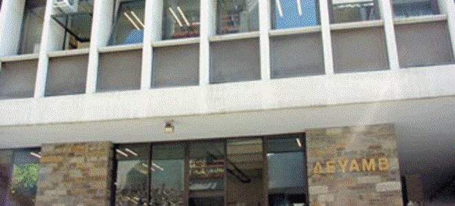 Yπερκοστολογήσεις στο Βόλο