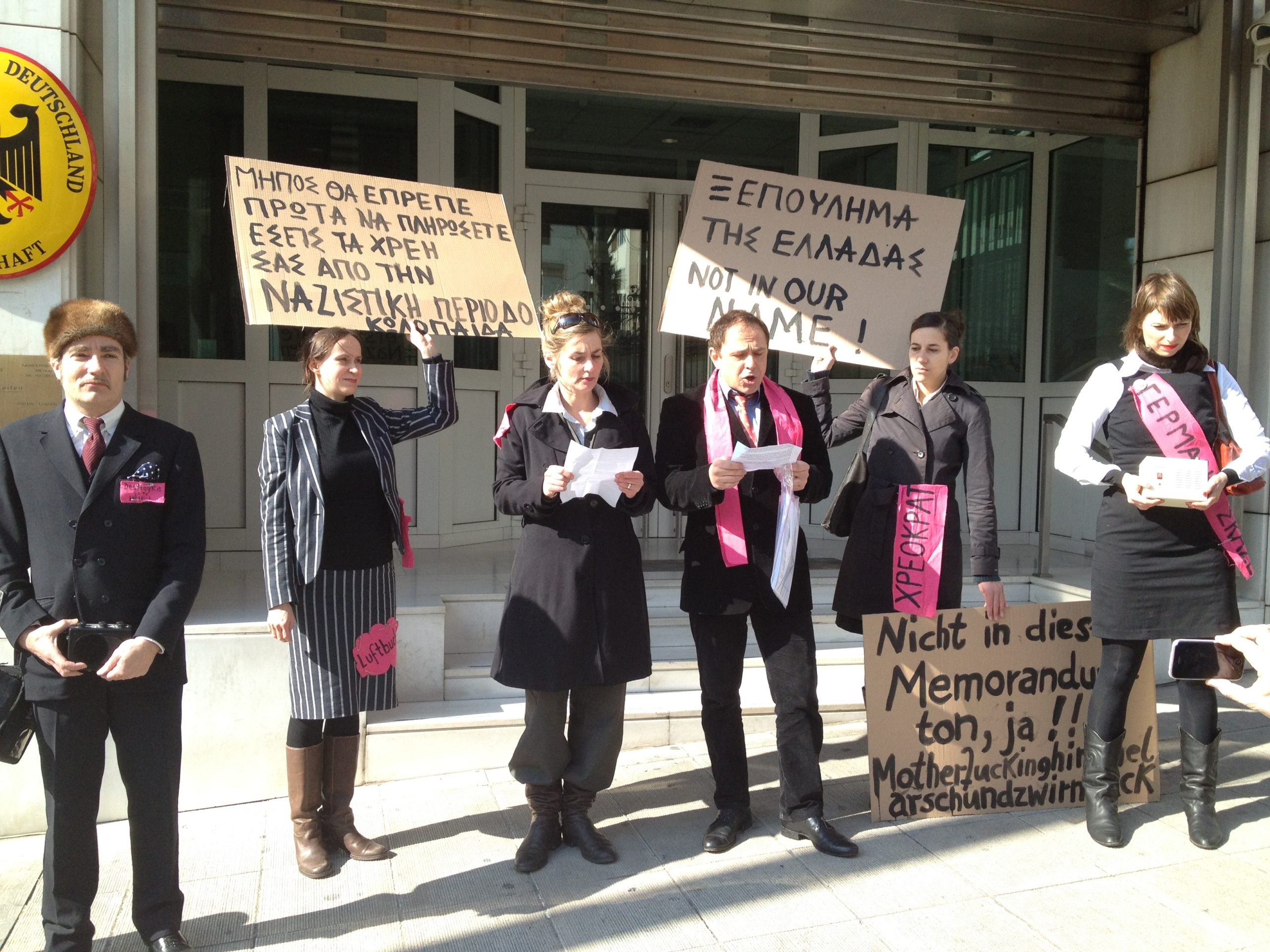 Υπάρχουν και τέτοιοι Γερμανοί