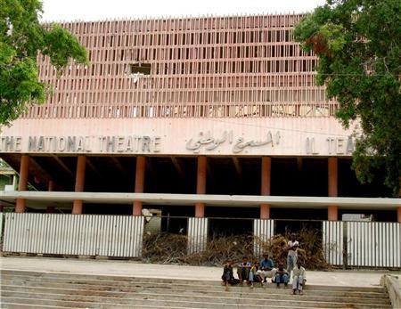 Ματωμένη τελετή