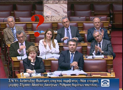 Η απουσία που βγάζει…είδηση