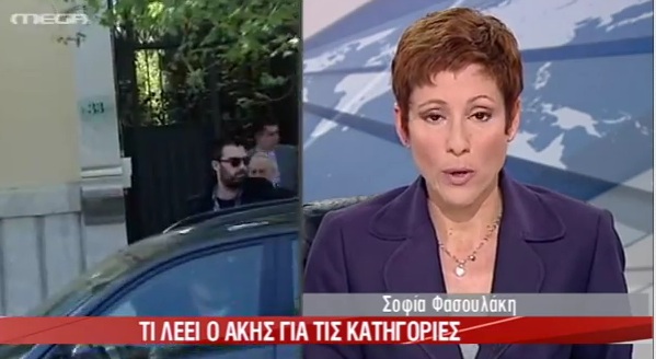 Τι λένε οι δικηγόροι του Άκη