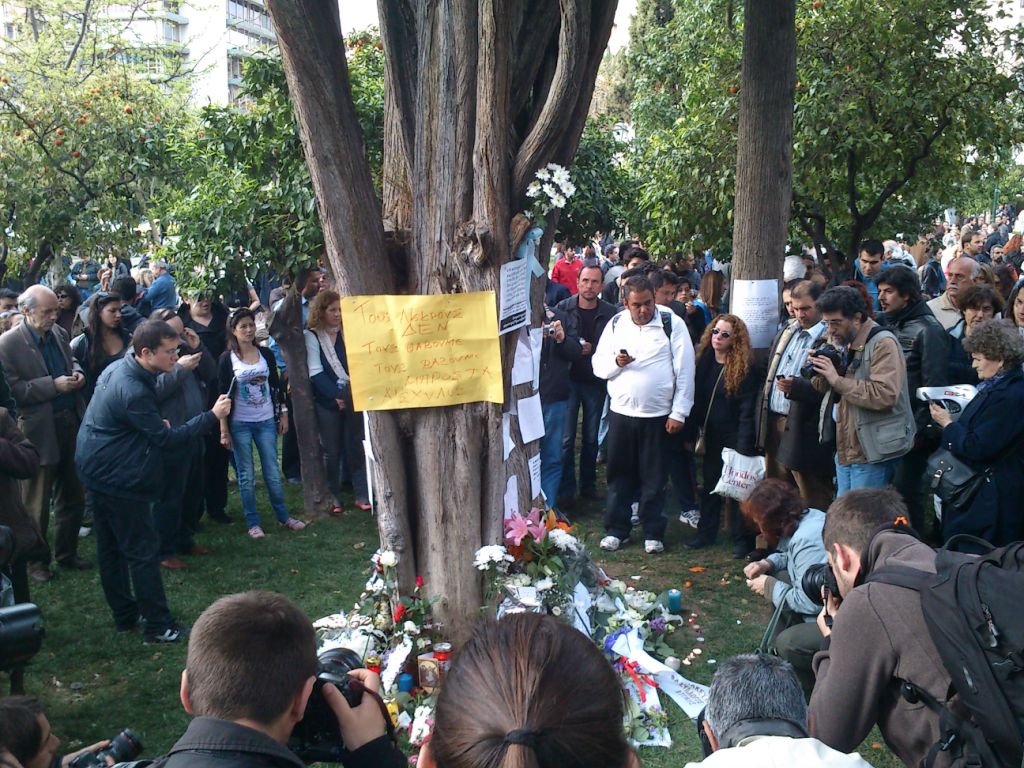 Με ένα λουλούδι και ένα δάκρυ