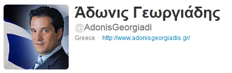 “Αχ αχ. Αν με ακούγατε……”