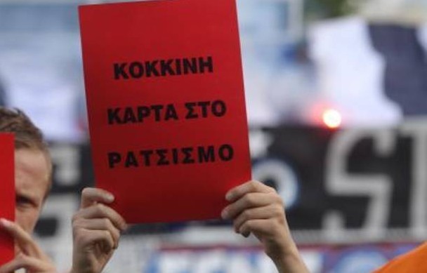 Τώρα-Αντιρατσιστικό συλλαλητήριο