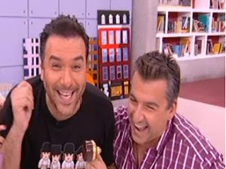 Μεσημεριανά καλέσματα…