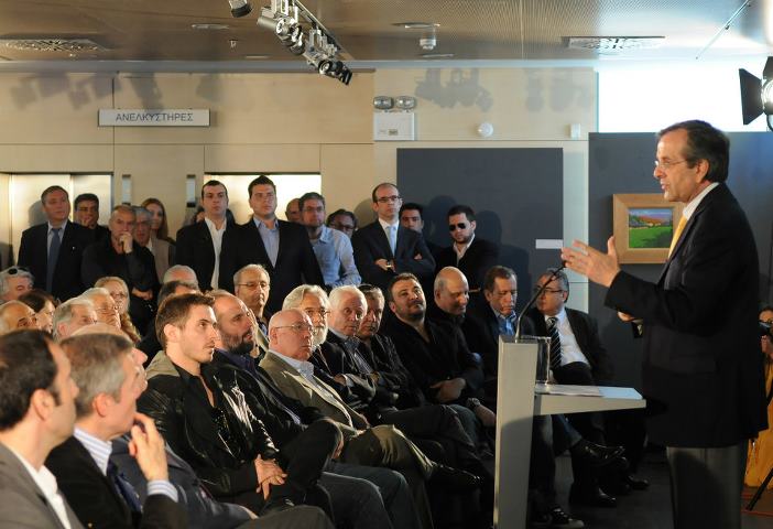 ‘Ενωσε Ρέμο & Χατζηγιάννη!