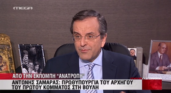 “Δίνω ισοδύναμα μέτρα”