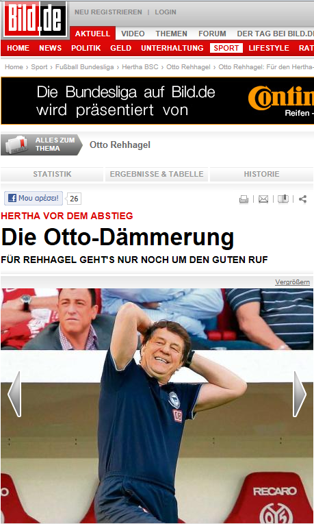 Απ’ το Ζενίθ…στο Ναδίρ