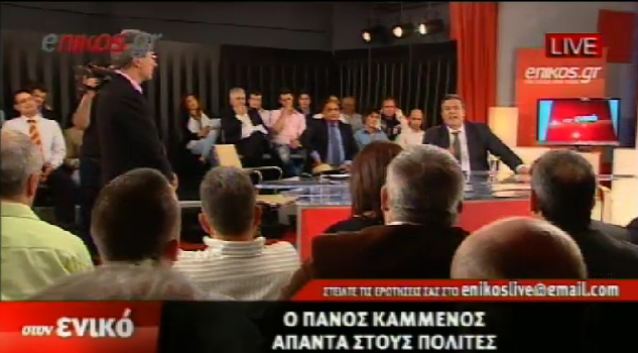 “Θα ανοίξουμε όλους τους λογαριασμούς”