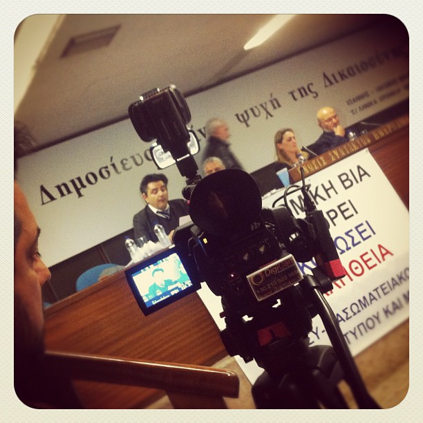 “Να αποδοθεί δικαιοσύνη”