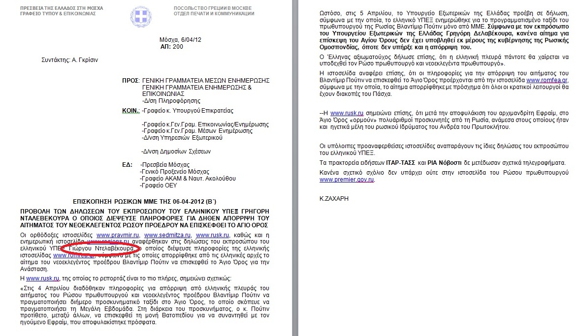 Χασάπη!Το όνομα!