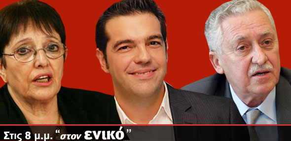 Απόψε οι πολιτικοί αρχηγοί στον Νίκο Χατζηνικολάου
