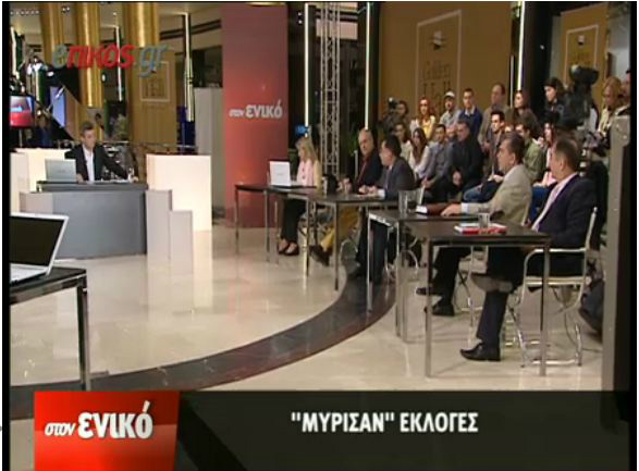 Tα ερωτήματά σας στην εκπομπή