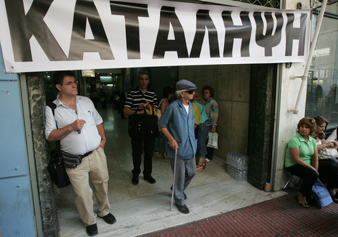 Τώρα -Απέκλεισαν τα γραφεία του ΙΚΑ