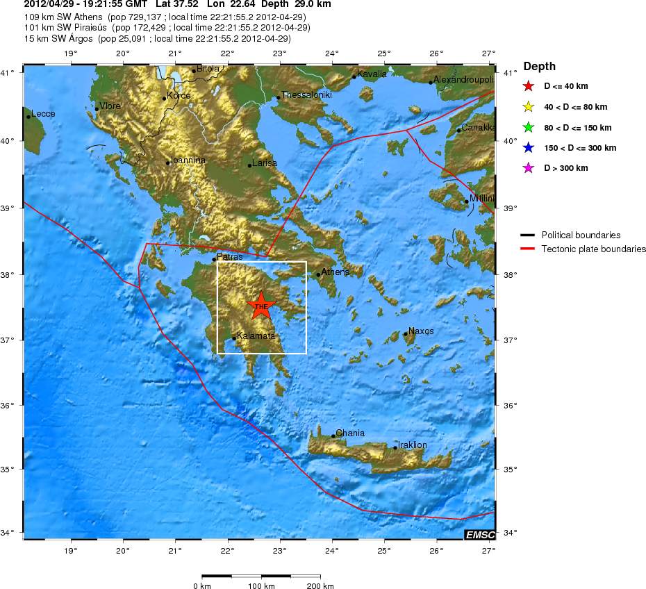Ασθενής σεισμική δόνηση