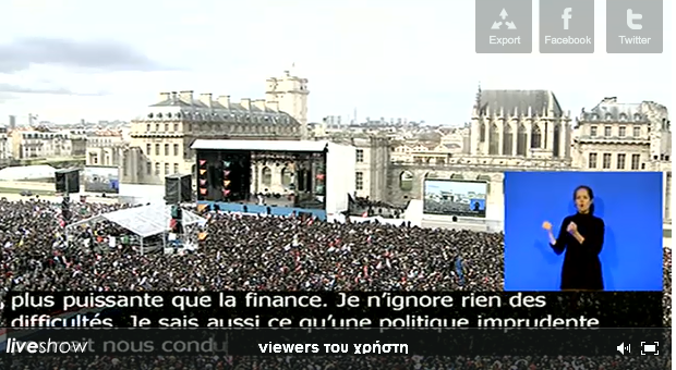 Τώρα-Ομιλία του Ολάντ