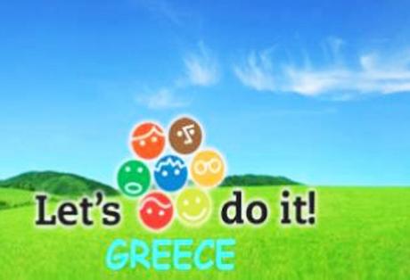 “Let’s do it Greece…”