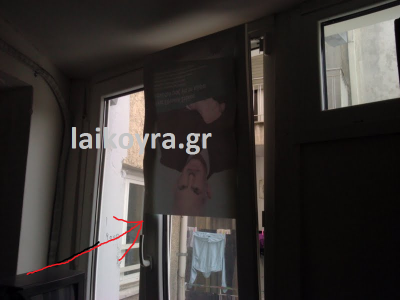 Τον Παπανδρέου για…κουρτίνα;