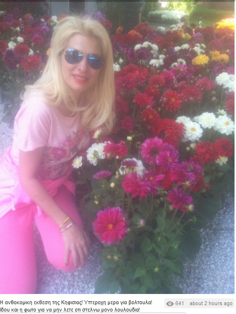 Η Ελένη των λουλουδιών