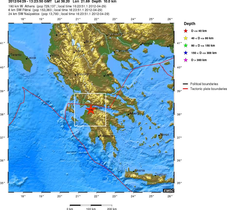 Ασθενής σεισμική δόνηση