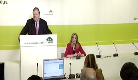 Το Επικρατείας του ΠΑΣΟΚ